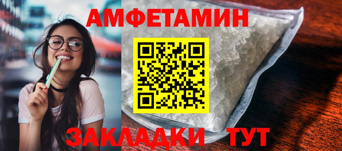 АМФ 97% Заинск