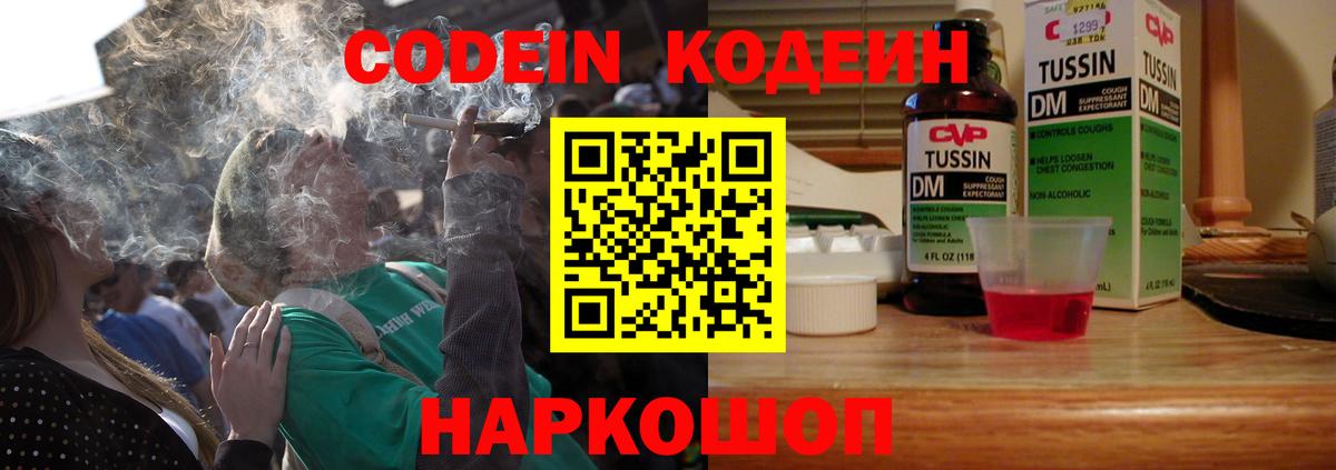 Меф кристаллы  Заинск  Кокаин  ГАШ  Вход с VPN  MDMA  Каннабис  Гашиш 