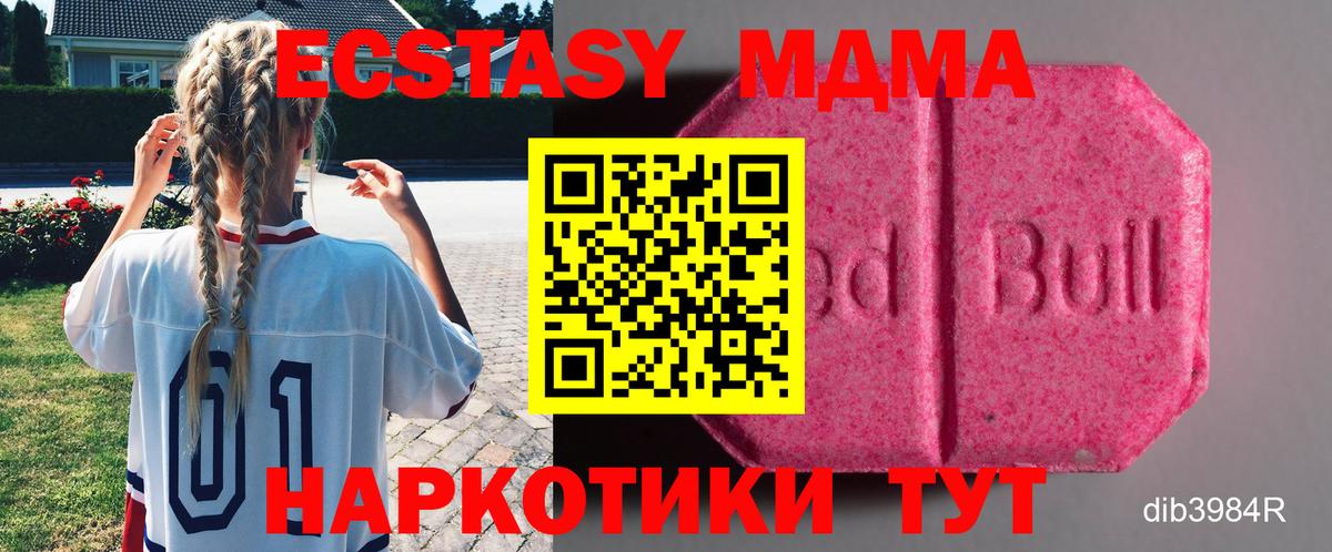 ЭКСТАЗИ круглые Заинск