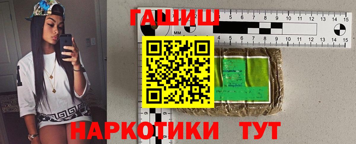 Гашиш индика сатива  купить наркотик  ГАШИШ Ice-O-Lator  Заинск  Вход с VPN 