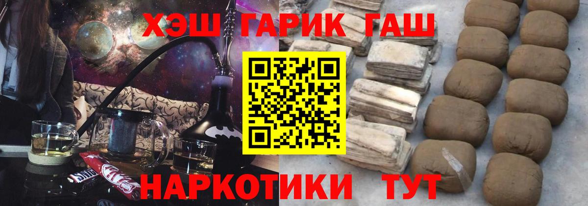 Гашиш AMNESIA HAZE Заинск