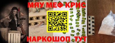 соль курить ск Новодвинск