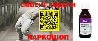 соль курить ск Новодвинск