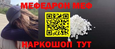 молекула духа Новозыбков