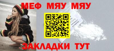 молекула духа Новозыбков