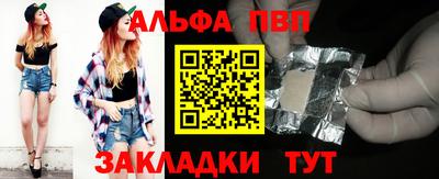 молекула духа Новозыбков