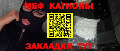 молекула духа Новозыбков