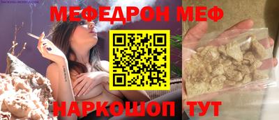 2c-b Новокубанск