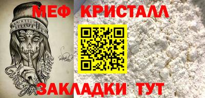 соль курить ск Новодвинск