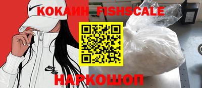 соль курить ск Новодвинск