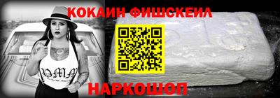 молекула духа Новозыбков