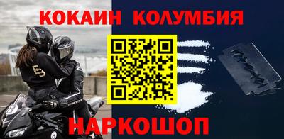 2c-b Новокубанск