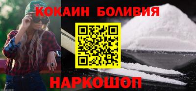 молекула духа Новозыбков