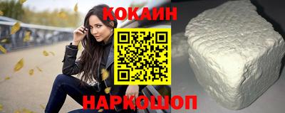 соль курить ск Новодвинск