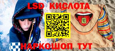 соль курить ск Новодвинск