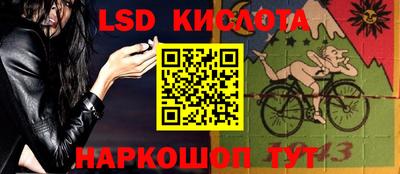 соль курить ск Новодвинск