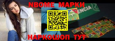 соль курить ск Новодвинск