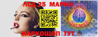 соль курить ск Новодвинск