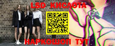 соль курить ск Новодвинск