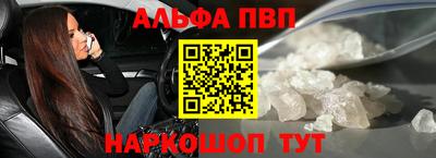 молекула духа Новозыбков