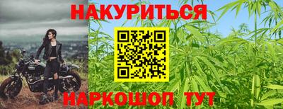 соль курить ск Новодвинск