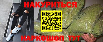 соль курить ск Новодвинск