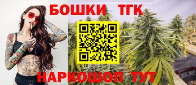 2c-b Новокубанск