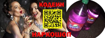 молекула духа Новозыбков