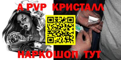 соль курить ск Новодвинск