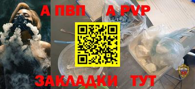 молекула духа Новозыбков