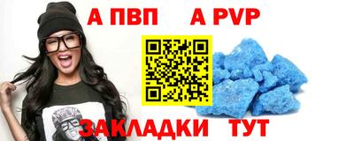 соль курить ск Новодвинск