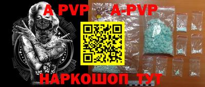 соль курить ск Новодвинск