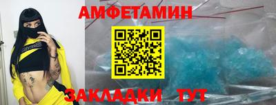 молекула духа Новозыбков