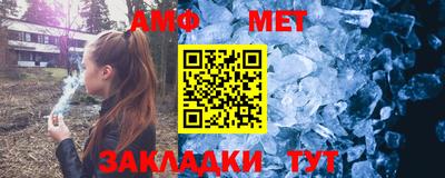 молекула духа Новозыбков