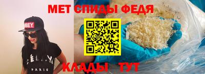 молекула духа Новозыбков
