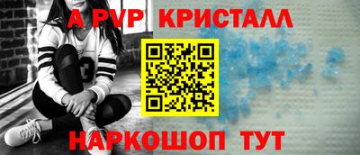 2c-b Новокубанск