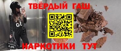 соль курить ск Новодвинск