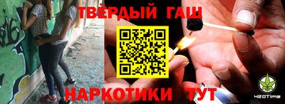 молекула духа Новозыбков