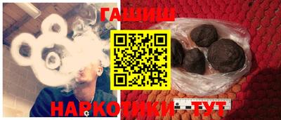 молекула духа Новозыбков