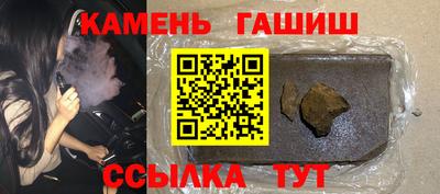 2c-b Новокубанск
