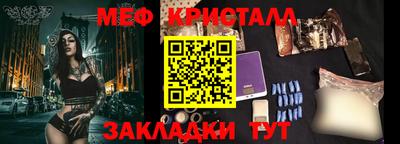 2c-b Новокубанск