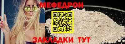 молекула духа Новозыбков