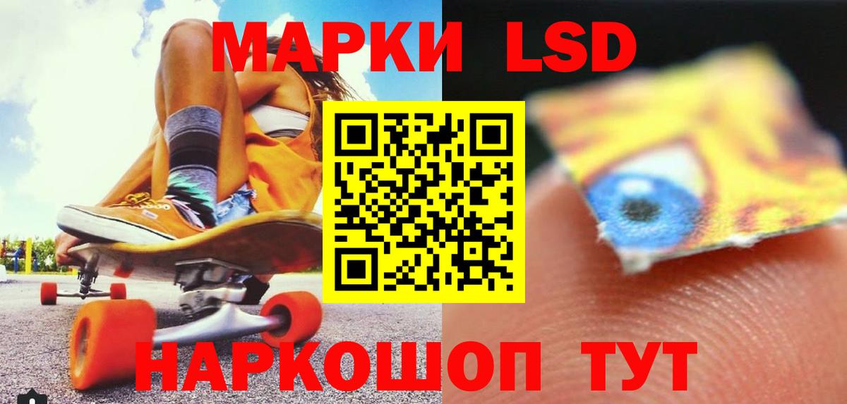 Заинск  ЛСД экстази кислота  Вход с VPN 