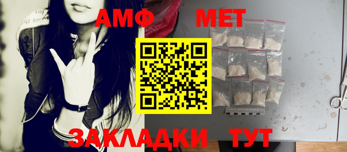 Метамфетамин Methamphetamine  Метамфетамин Methamphetamine  Вход с VPN  Заинск 