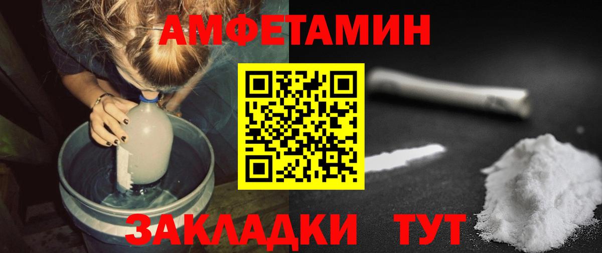 Метамфетамин Декстрометамфетамин 99.9% Заинск
