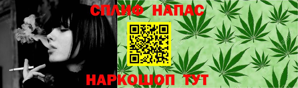 Конопля Bruce Banner  Канабис MAZAR  Вход с VPN  Заинск 